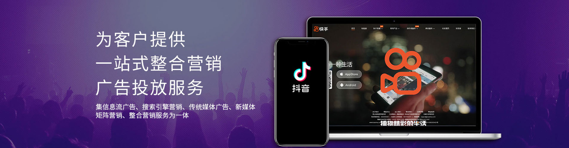 香河信息流竞价