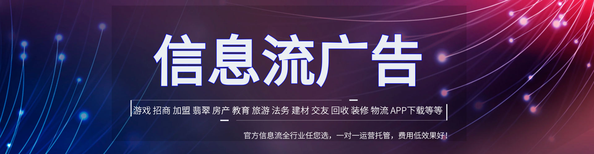 香河百度如何推广