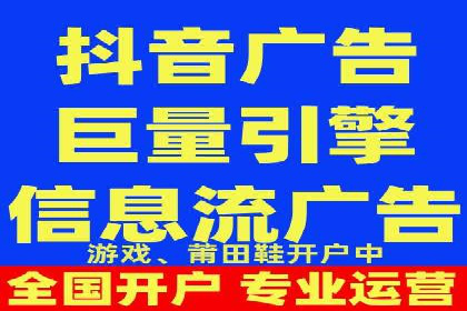 今日头条信息流广告的优化方法与实战案例